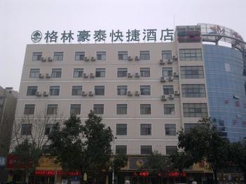 Green Tree Inn Gaoyou Tonghu Road Beihai Express Hotel Yangzhou Eksteriør bilde